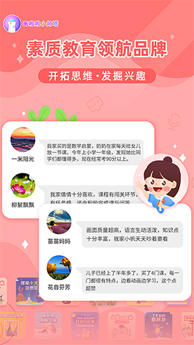 画啦啦小灯塔app v3.27.0