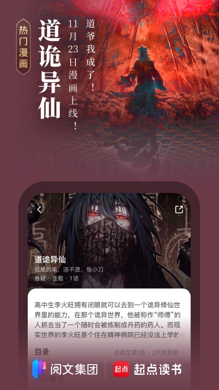 īˮapp׿v7.9.280