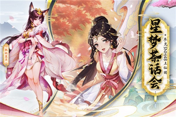 花戎手游免费版下载 v1.0