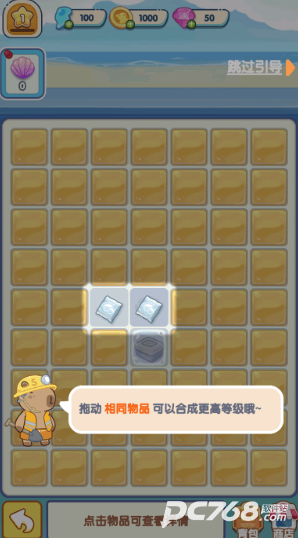 动物海岛