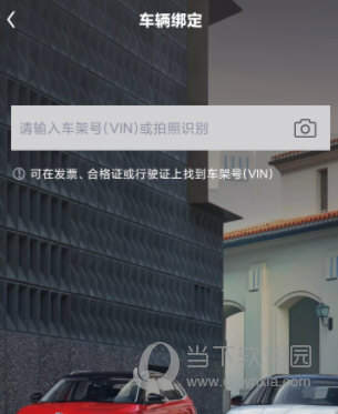 斯柯达