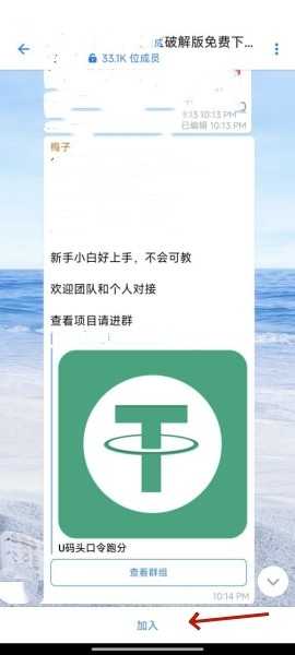 Potato土豆