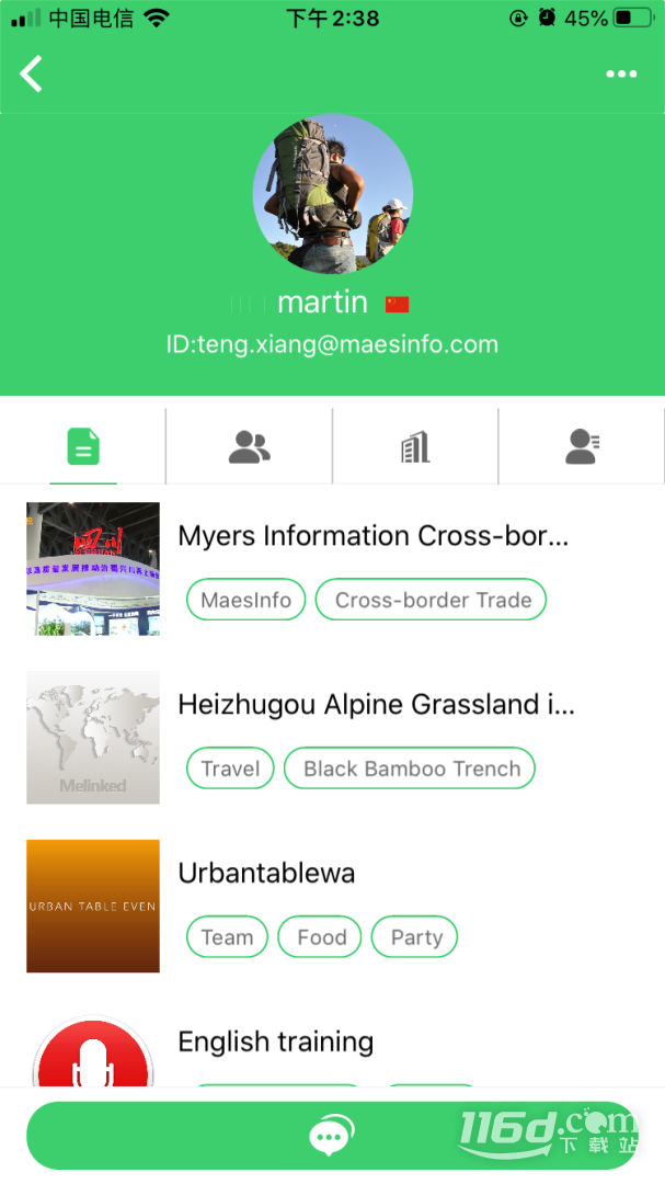 Melinked v5.8.3截图3