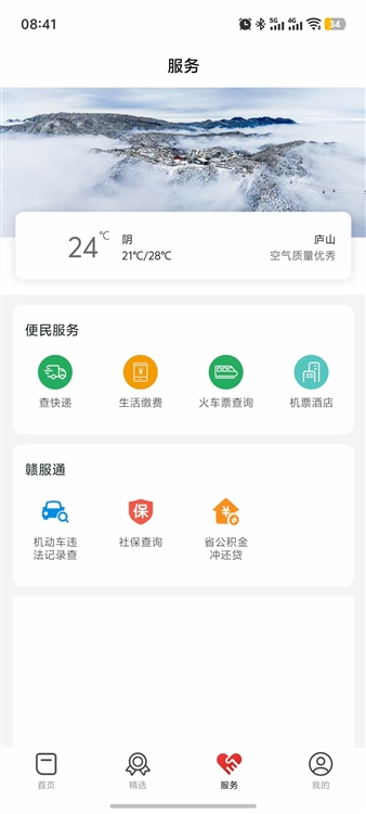 常见问题配图1
