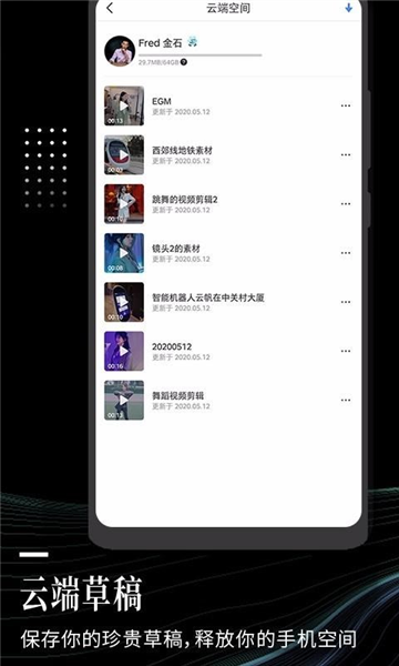 云美摄Pro3