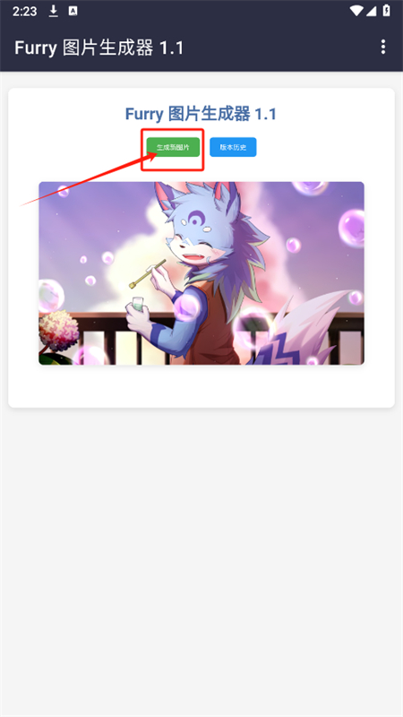 furryͼ