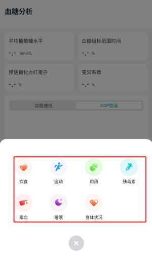 硅基轻享3