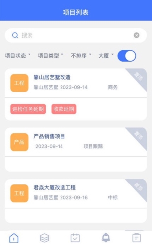君焱PM