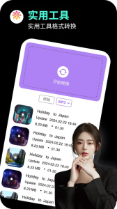 海角社区(在线观看)