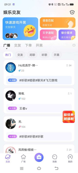 轻语