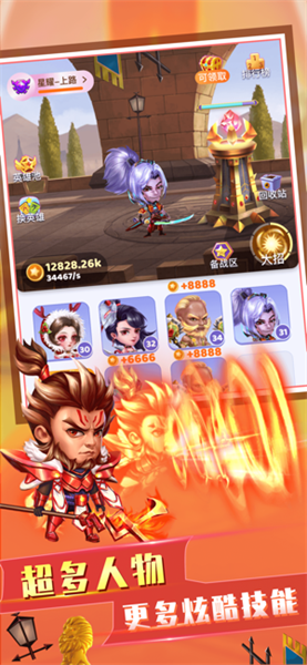王者联盟