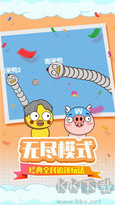 贪吃蛇疯狂乱斗修改版 v1.0安卓版 