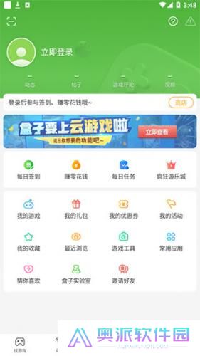 4399交易平台