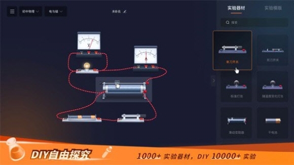 nb实验室3