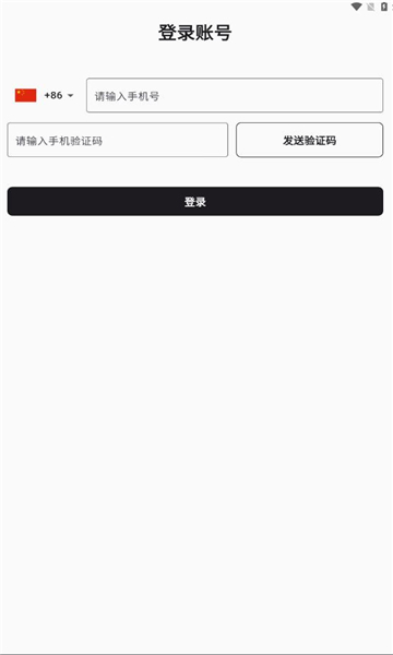 REME合成器app v1.2.2