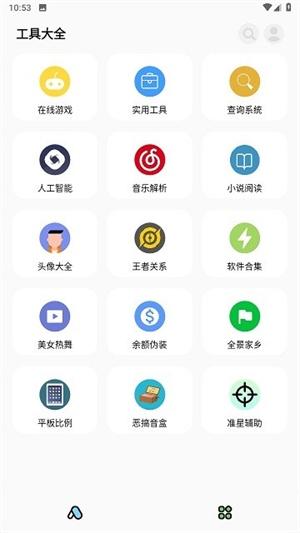 主题猫1