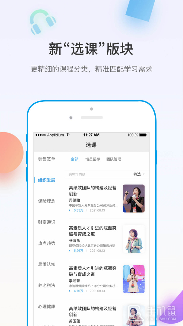 多维 v5.4.0