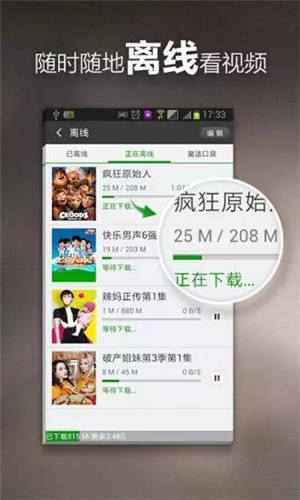 小草影视正版截图3