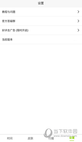 zk助手
