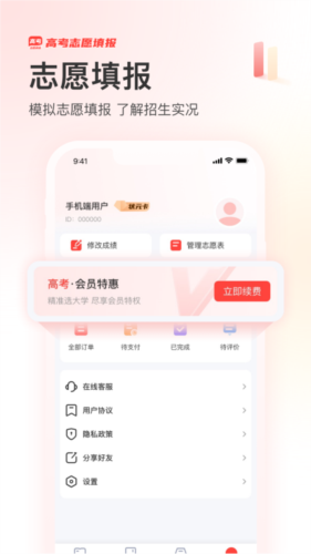 ߿ƶƶv2.1.8