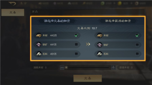 三国谋定天下港台服