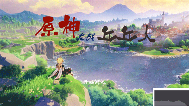 原神大战丘丘人手机版 v1.0安卓版 