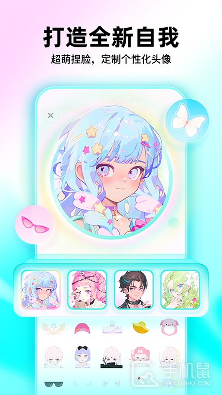 soul v5.70.0