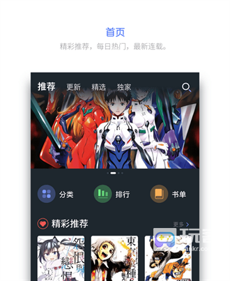 皮皮喵lite