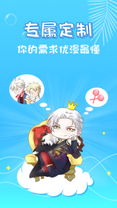 pixiv漫画(在线观看)