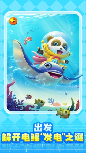 奇妙创造园app v9.87.32.10