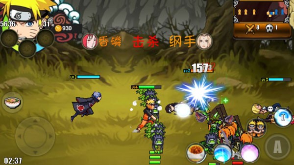 火影战记2016老版本