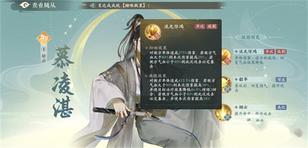 凌云诺图片13