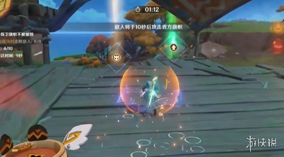游侠网7