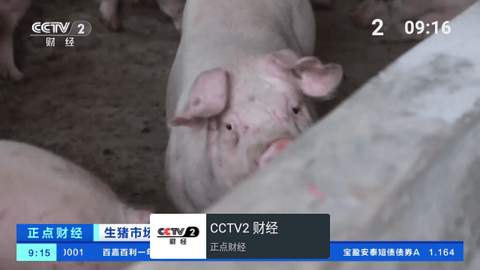 海马电视无限制版