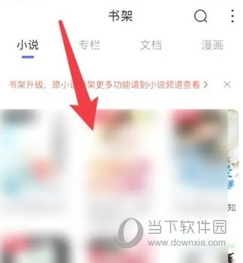 度娘app