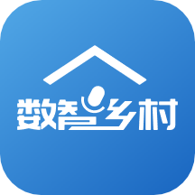 数智乡村  V1.4.0下载