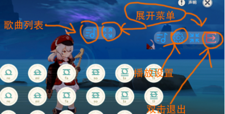原神菜菜音乐盒下载安装