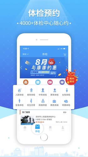 康康在线app v8.9.27