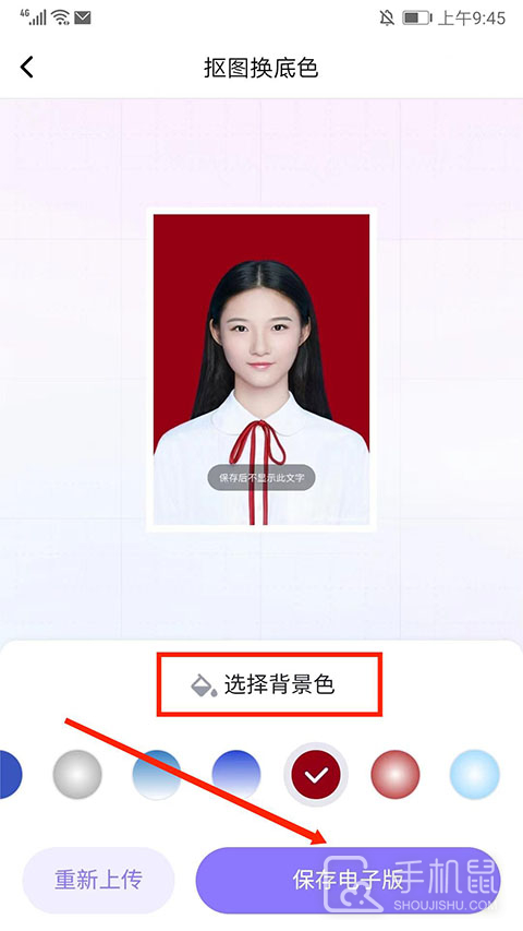 美图证件照