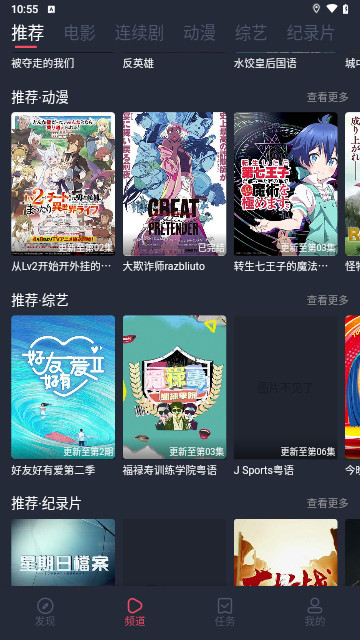 精品影院官方版