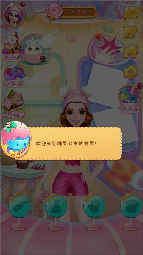 彩虹糖果公主免费版v1.0.6安卓版 