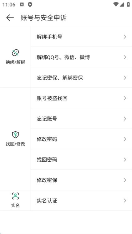 被盗如何找回配图2
