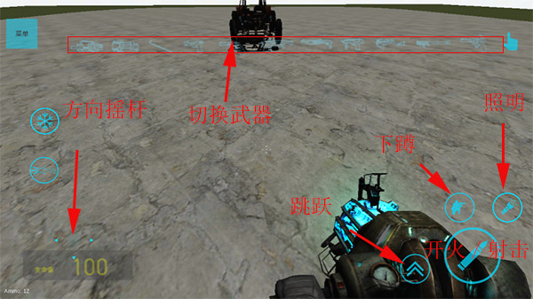 盖瑞模组内置模组菜单版