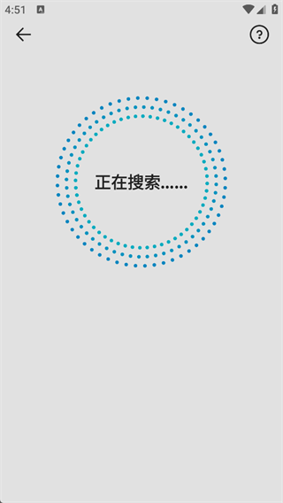 森海塞尔app安卓版