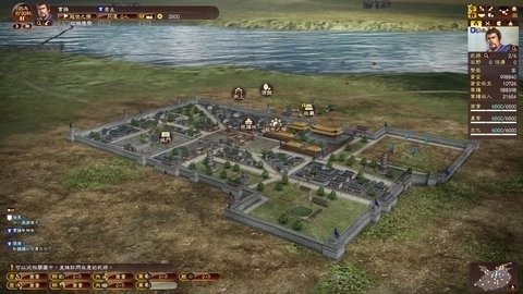 三国志13手机安卓版下载 v3.2.0