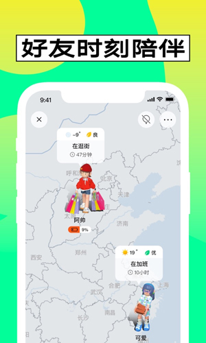 啫喱穿搭安卓版 v3.7.10.84