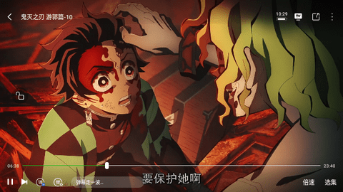 如意电视剧2023最新版