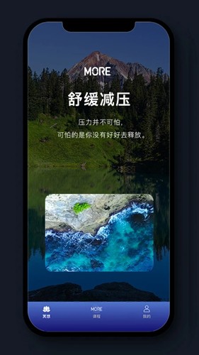 墨尔智慧app v4.03.7