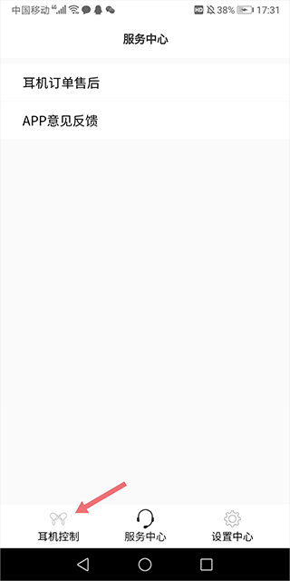 弱水时砂app(RoseLink)