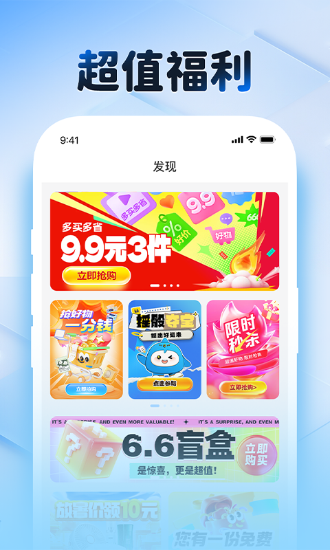 海星 v2.7.00
